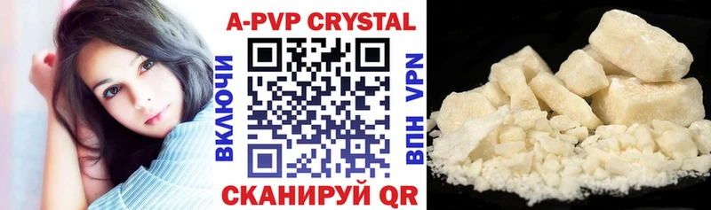 Купить закладки  Малмыж  A-PVP Соль 