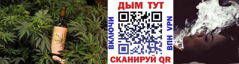 Купить где  Малмыж  Печенье с ТГК марихуана 