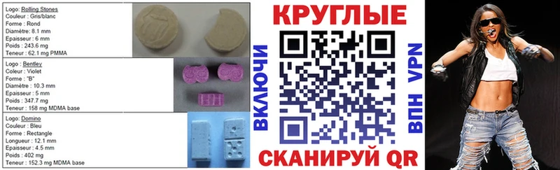 Купить  Малмыж  ЭКСТАЗИ Punisher 