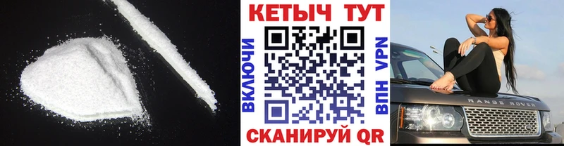 Купить закладки  Малмыж  Кетамин ketamine 