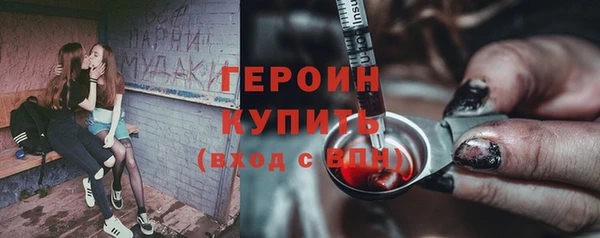 дистиллят марихуана Осташков