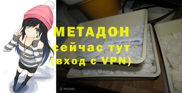 Альфа ПВП Осинники