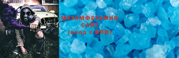 Альфа ПВП Осинники
