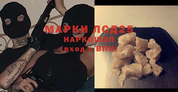 дистиллят марихуана Осташков