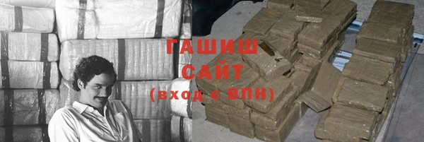 Альфа ПВП Осинники
