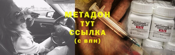 Альфа ПВП Осинники