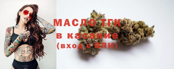дистиллят марихуана Осташков