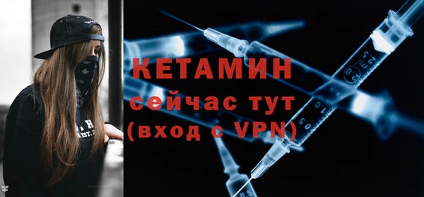 дистиллят марихуана Осташков