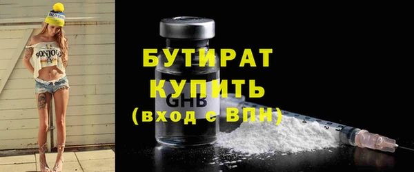 Альфа ПВП Осинники