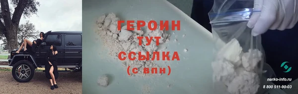 Альфа ПВП Осинники