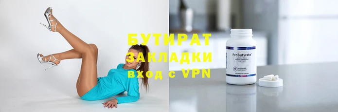 дистиллят марихуана Осташков