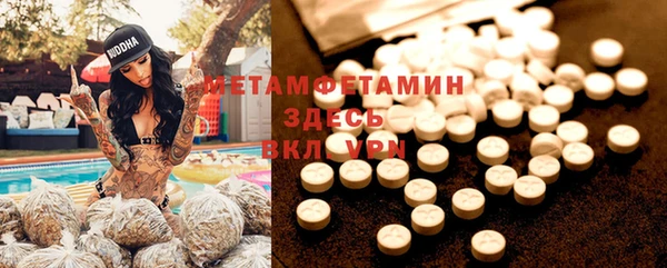 MDMA Premium VHQ Остров