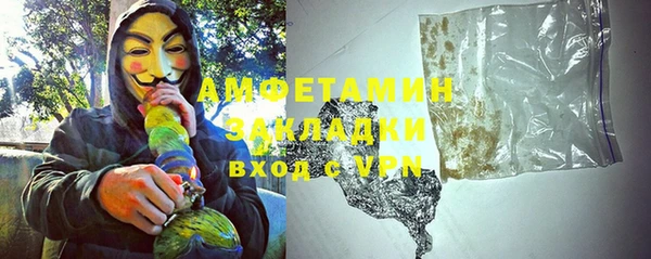 Альфа ПВП Осинники