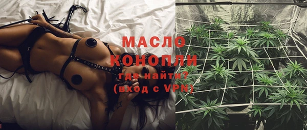 Альфа ПВП Осинники