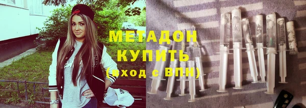 дистиллят марихуана Осташков