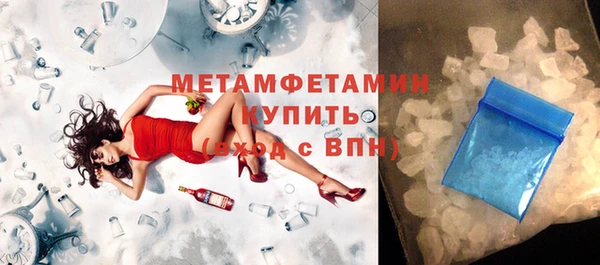 Альфа ПВП Осинники