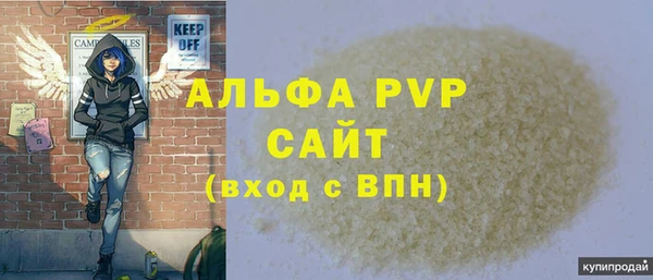 Альфа ПВП Осинники