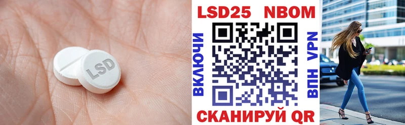 LSD-25 экстази кислота  Купить  Малмыж 