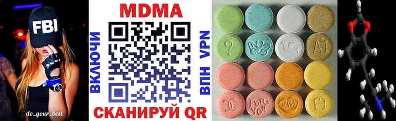 Купить закладки  Малмыж  MDMA crystal 