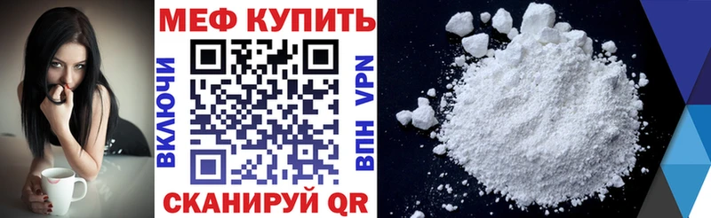 Купить  Малмыж  МЯУ-МЯУ 4 MMC 