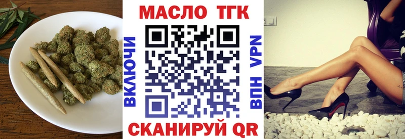 Купить закладки  Малмыж  Дистиллят ТГК гашишное масло 