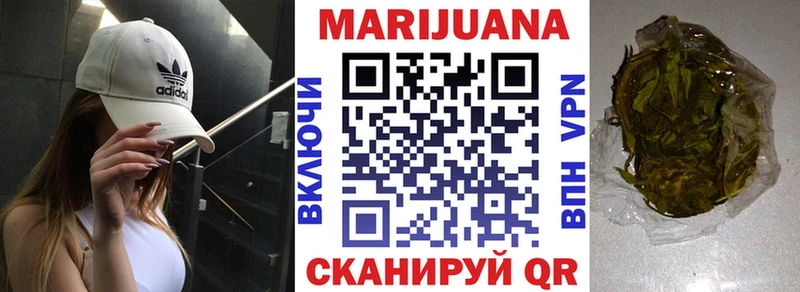 Марихуана марихуана  Купить закладки  Малмыж 